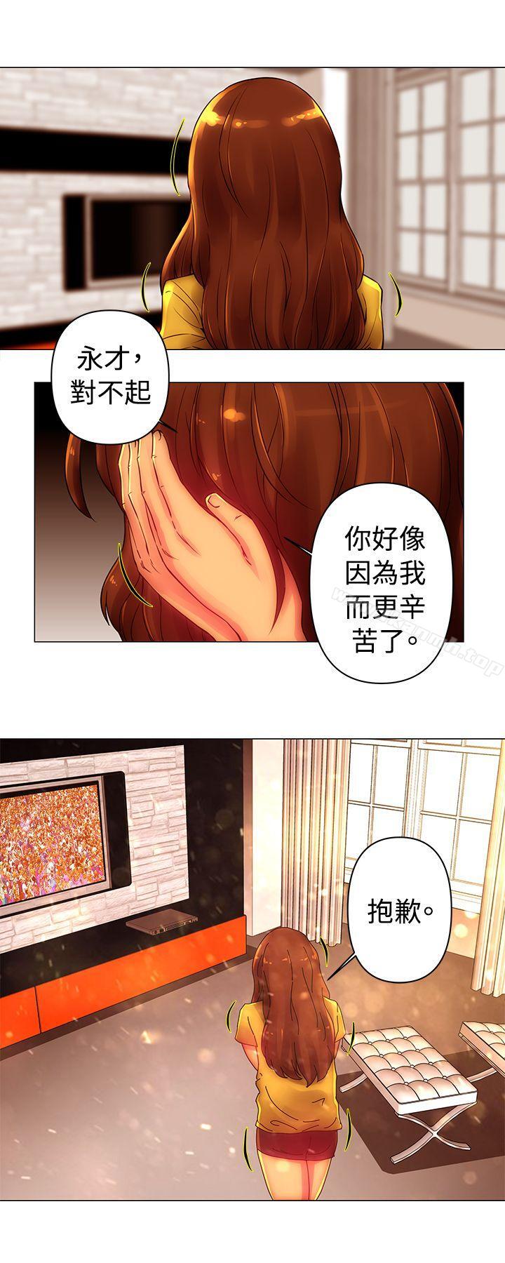 Commission(完结)第43话