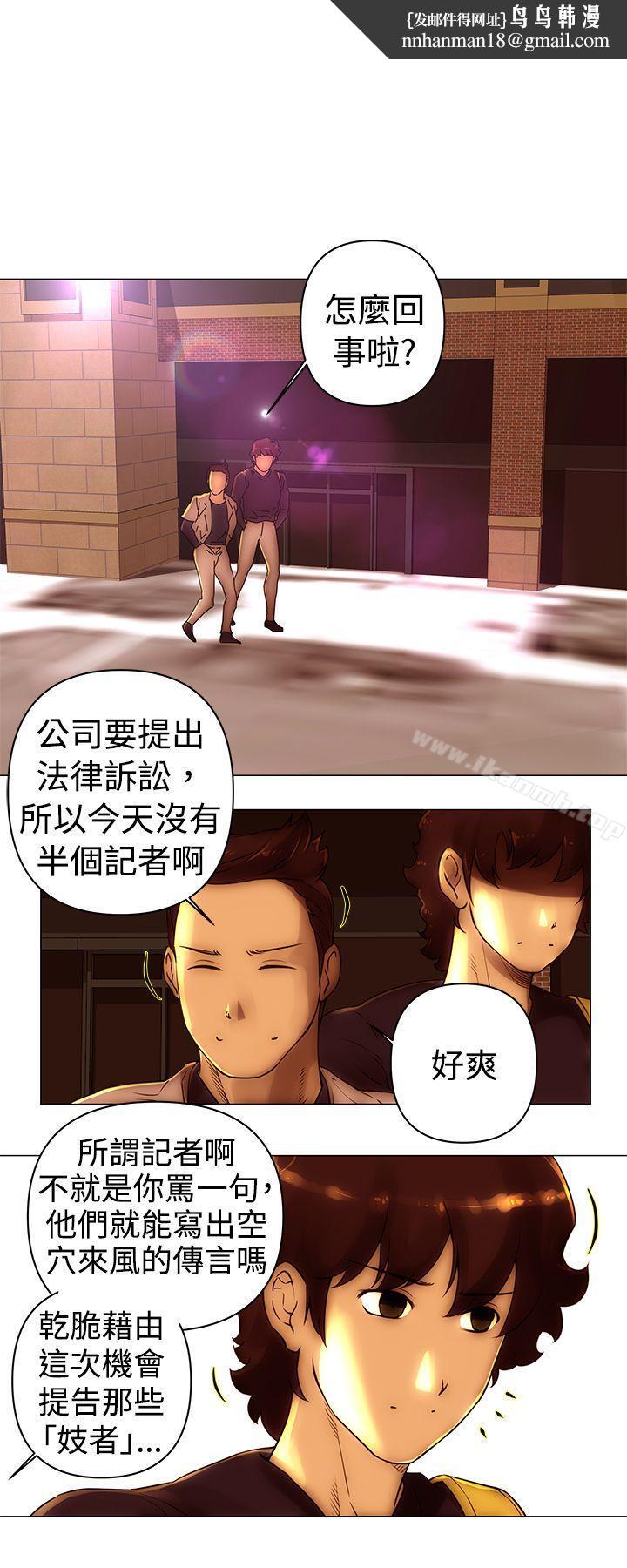 Commission(完结)第43话