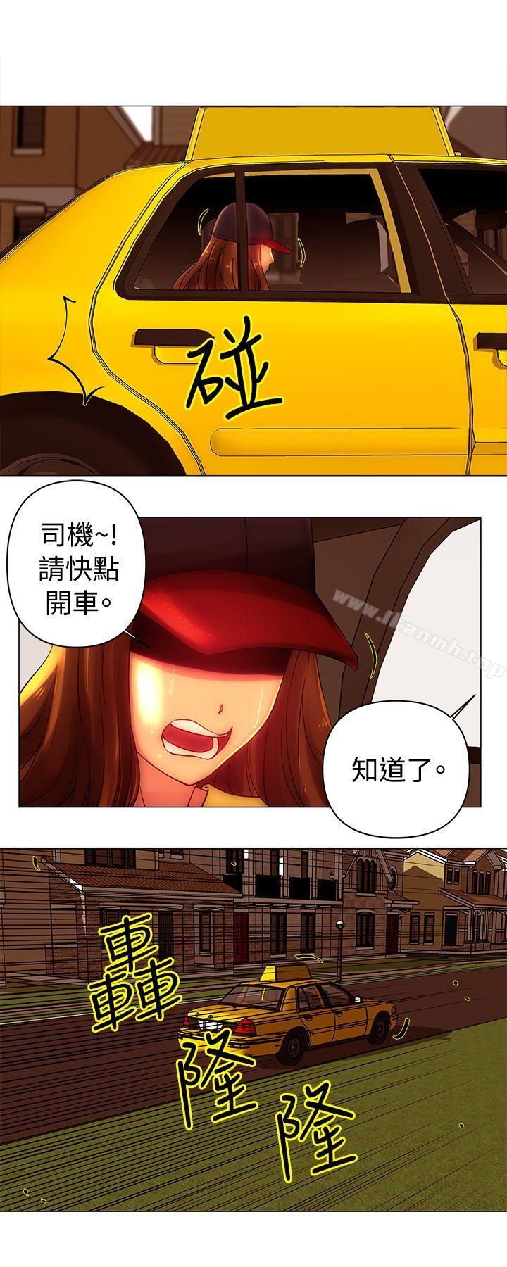 Commission(完结)第43话