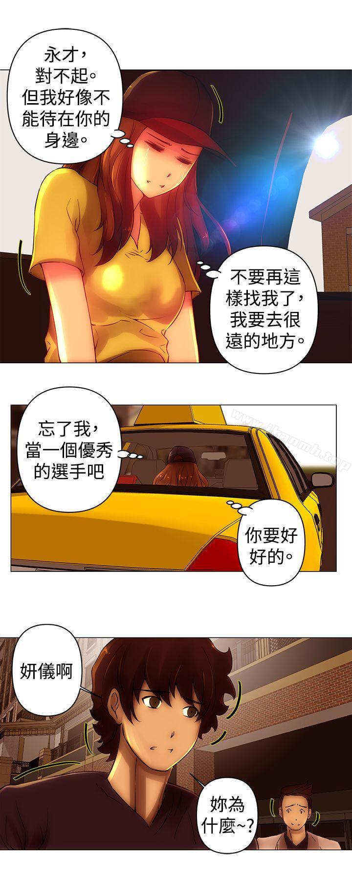 Commission(完结)第43话