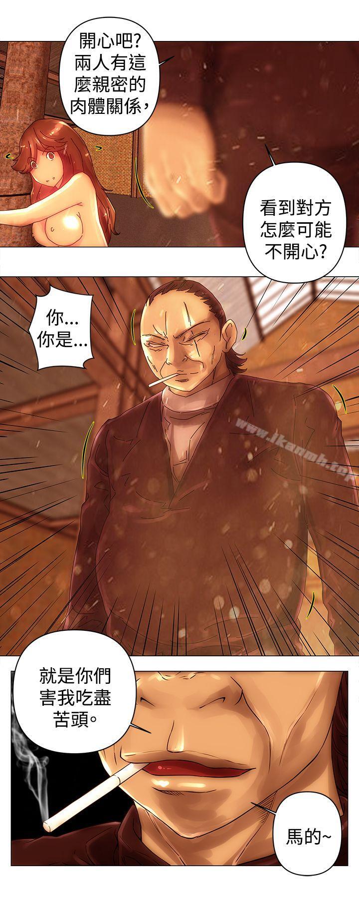 Commission(完结)第44话