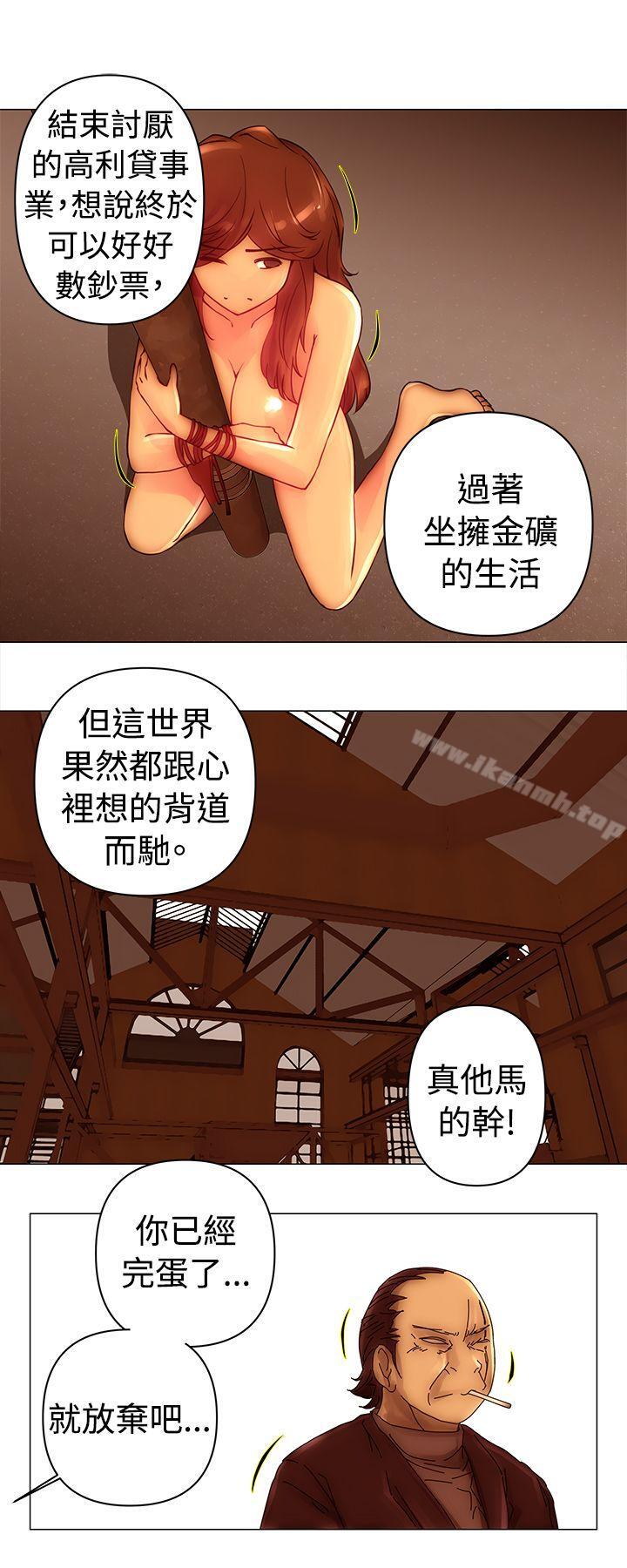 Commission(完结)第44话