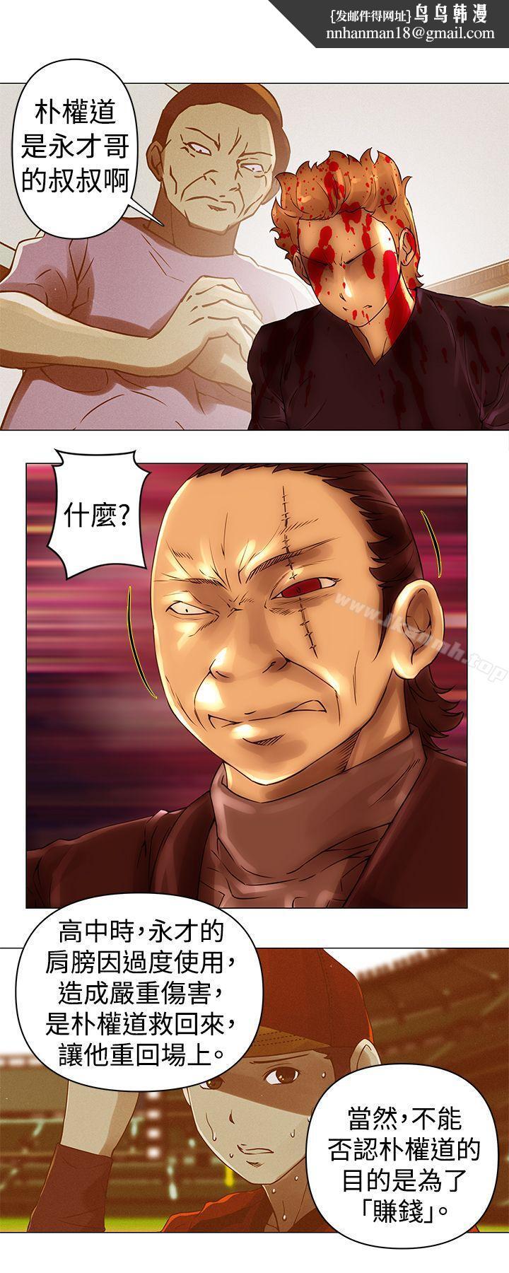 Commission(完结)第44话