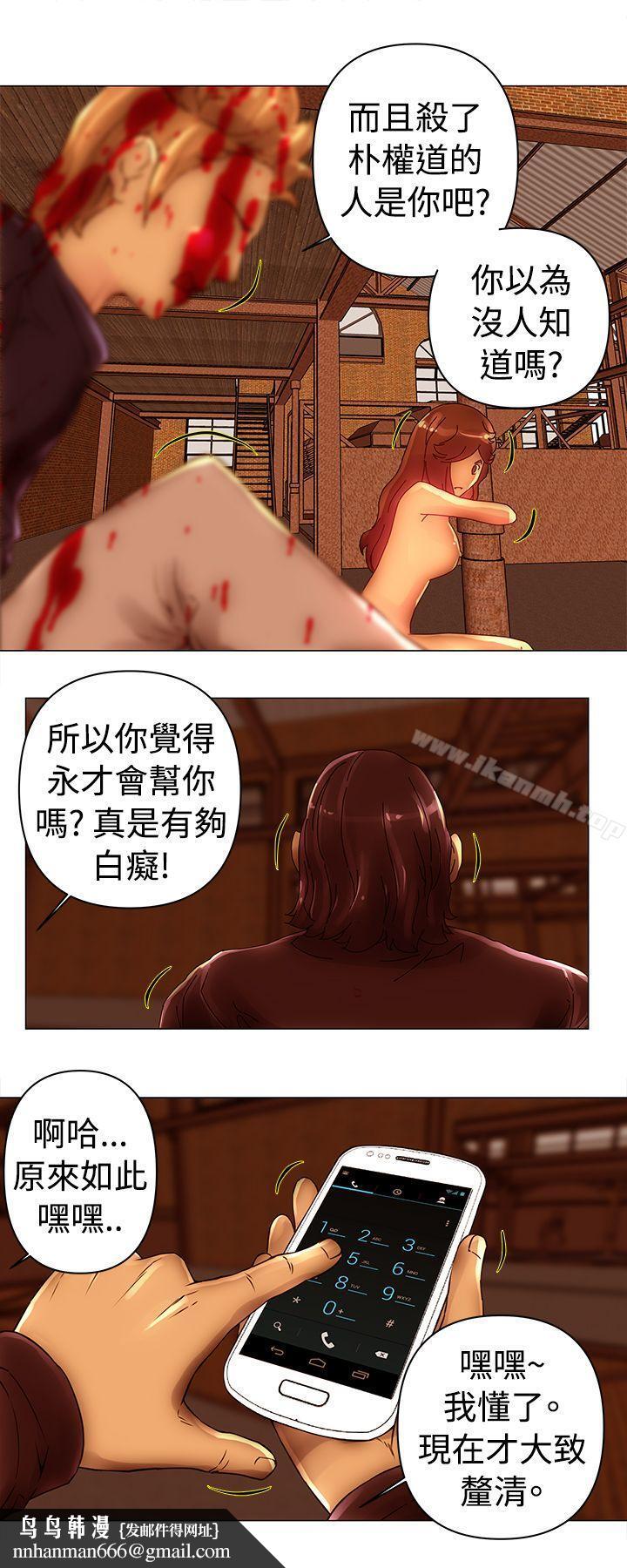 Commission(完结)第44话