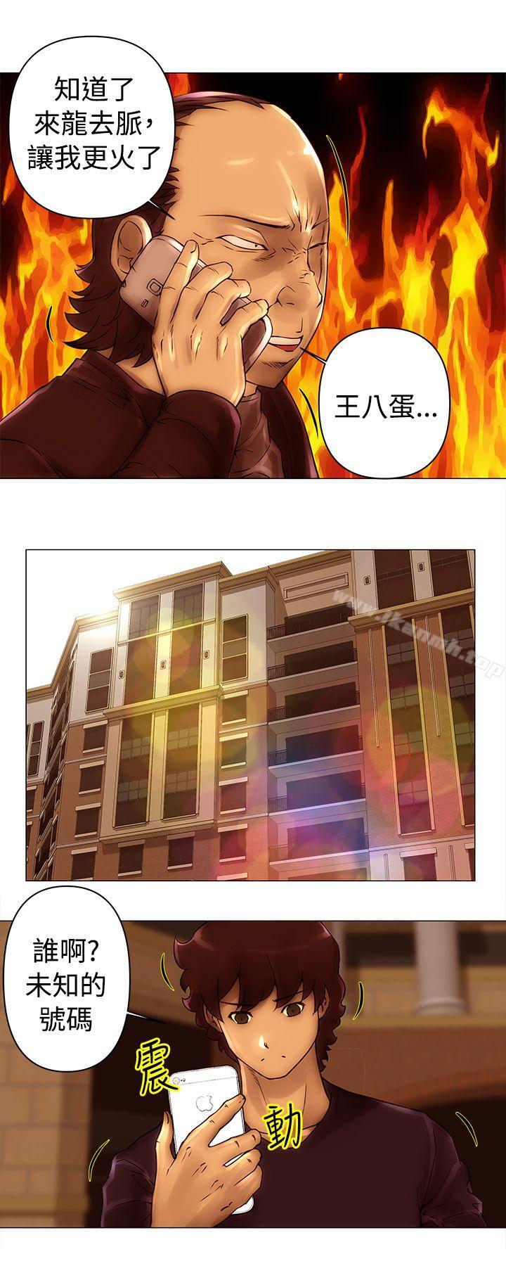 Commission(完结)第44话