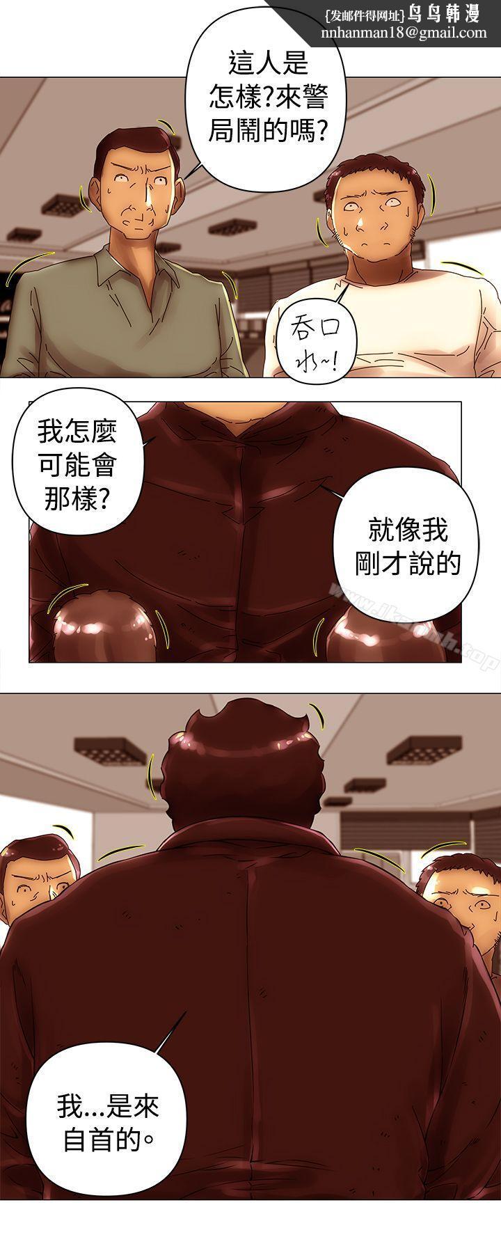 Commission(完结)第45话