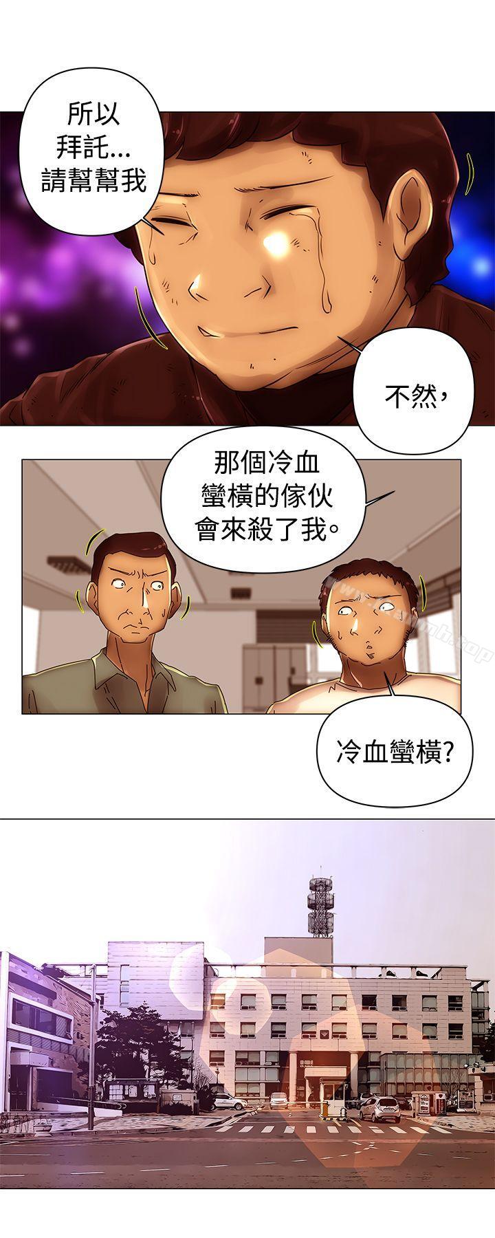 Commission(完结)第45话