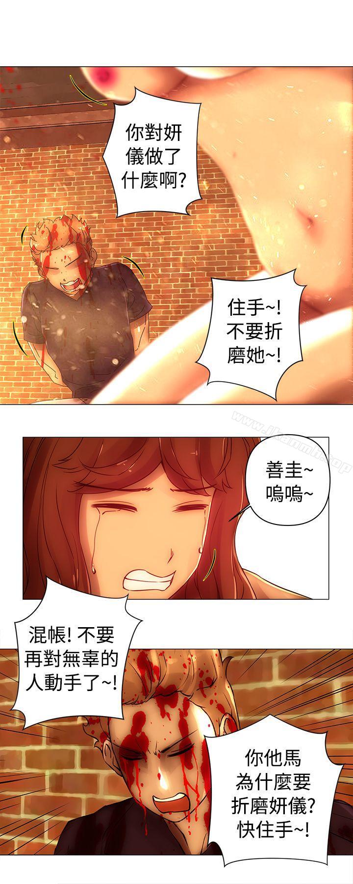 Commission(完结)第45话