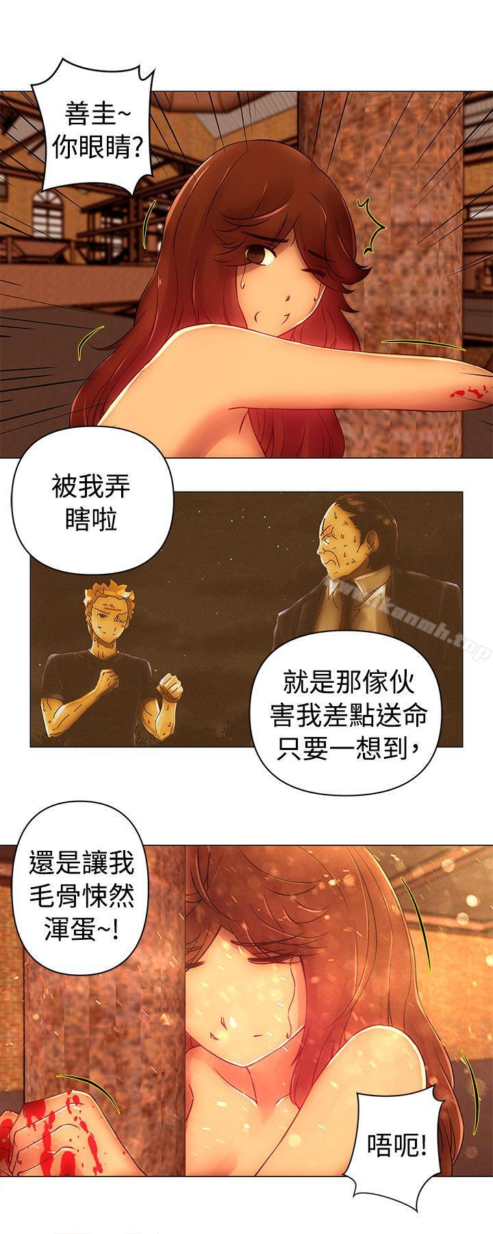 Commission(完结)第45话