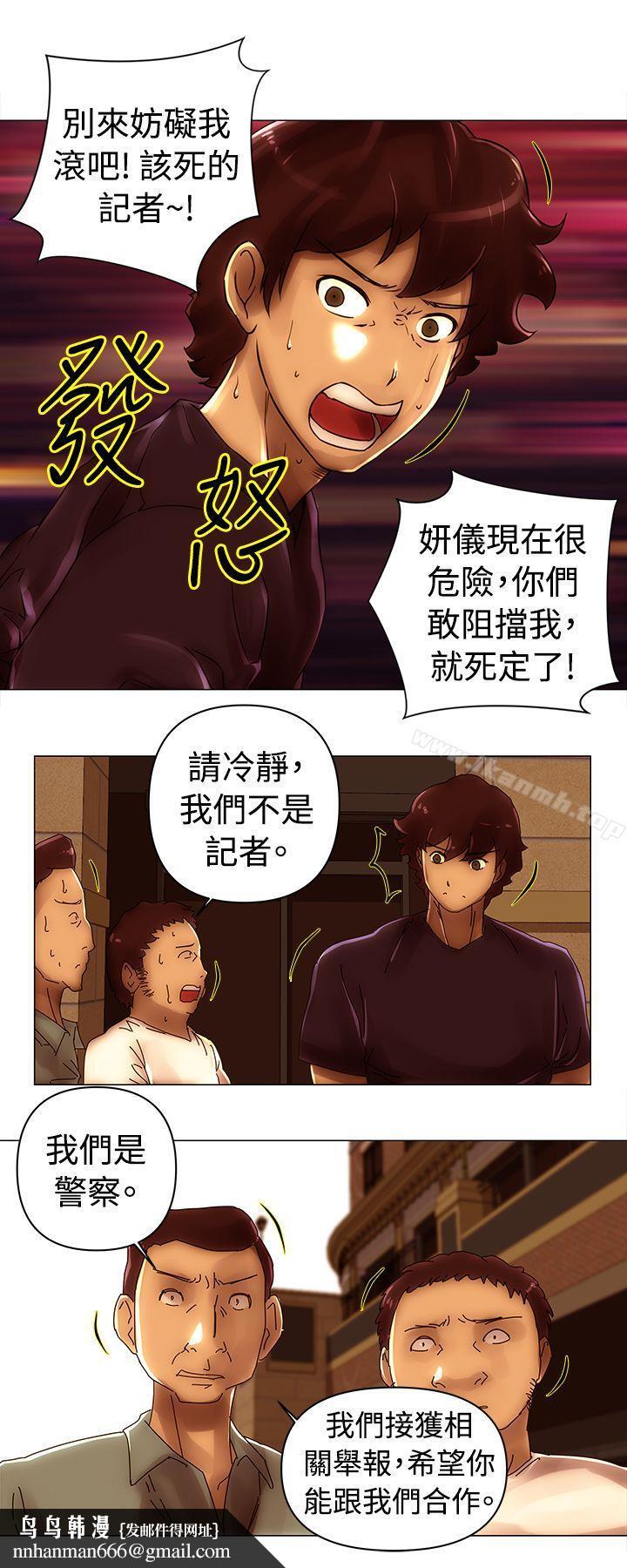Commission(完结)第45话