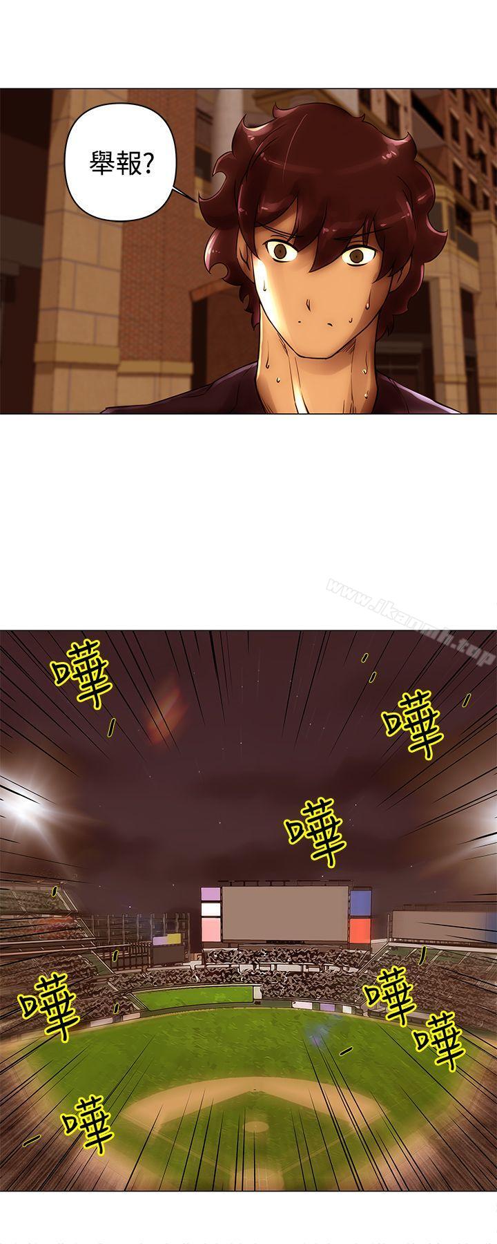 Commission(完结)第45话