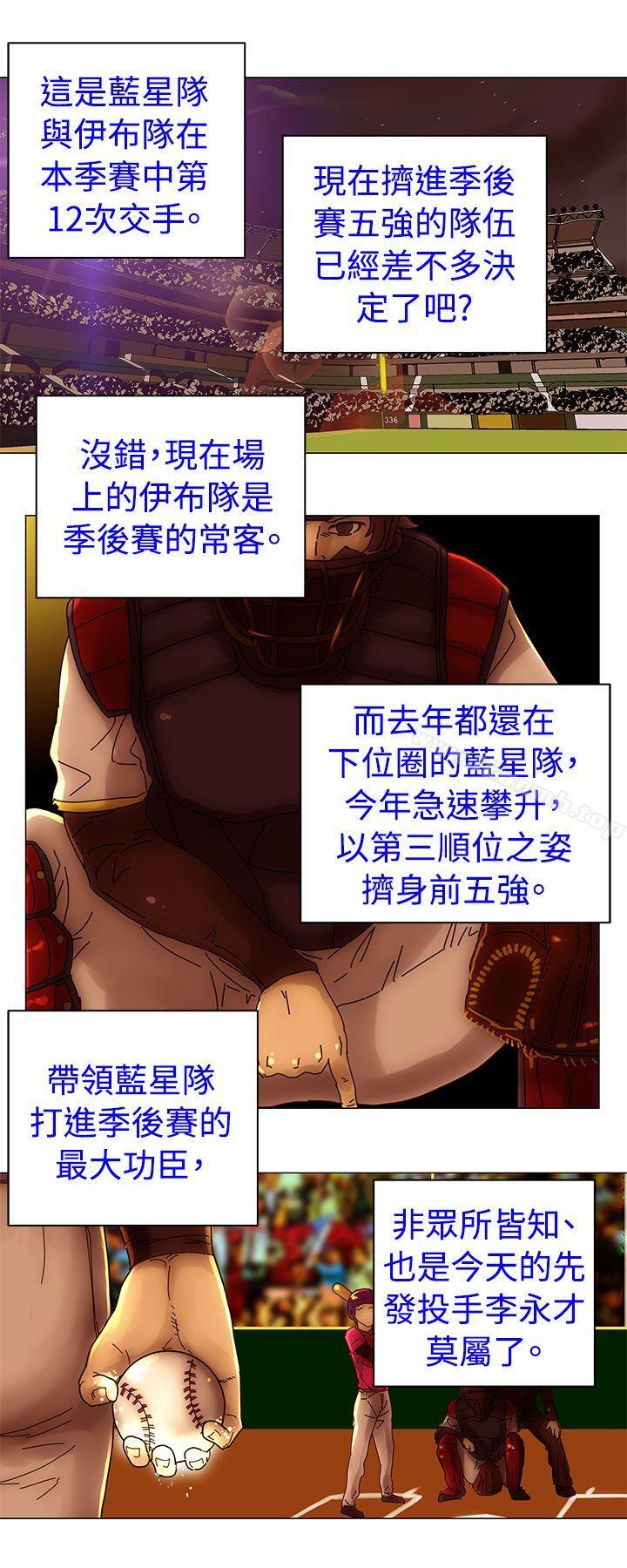 Commission(完结)第45话