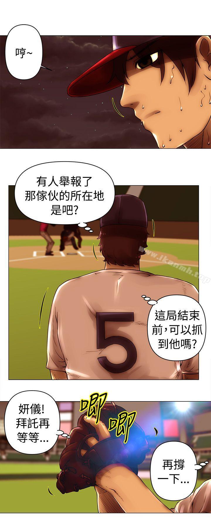 Commission(完结)第45话