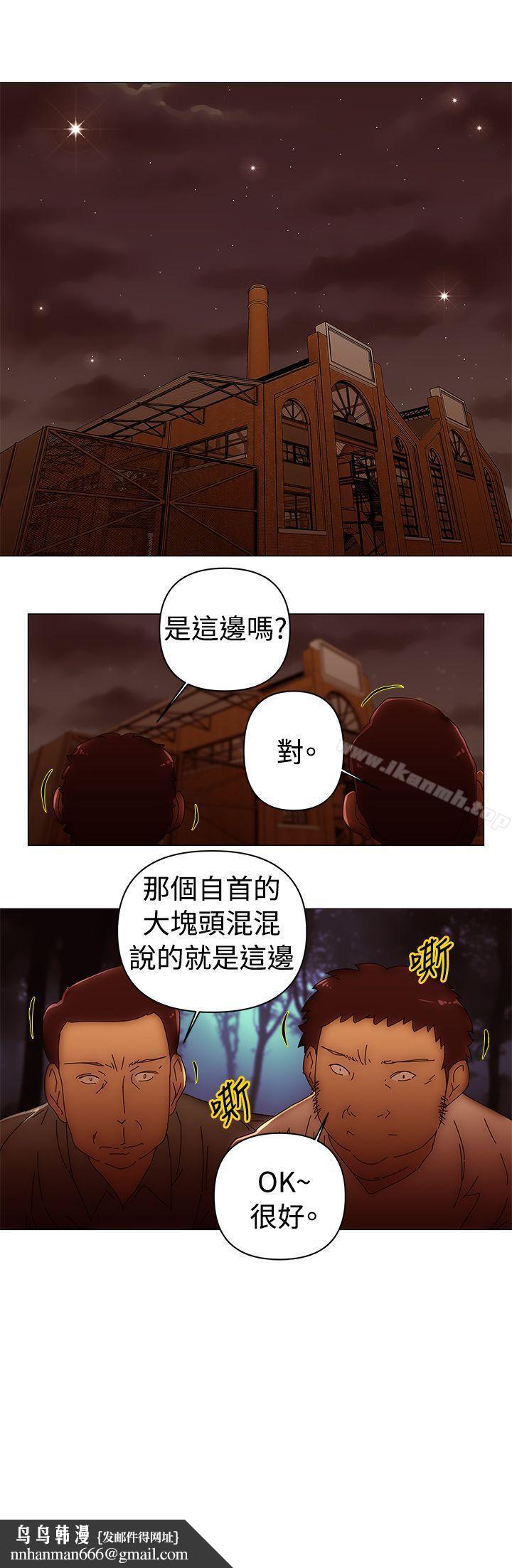 Commission(完结)第45话