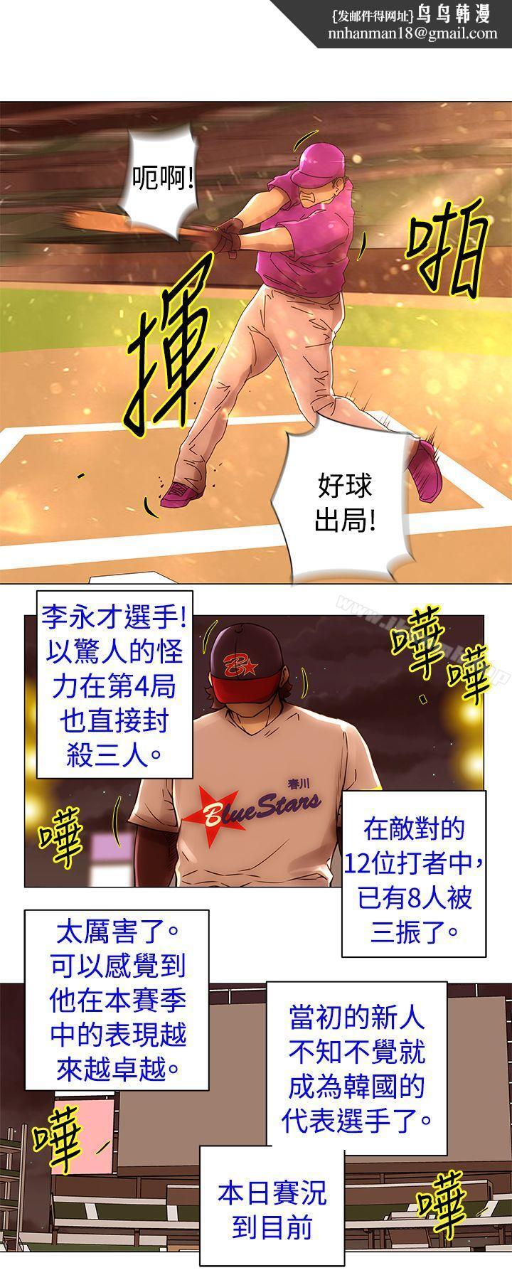 Commission(完结)第46话