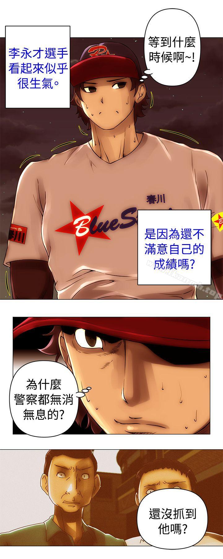 Commission(完结)第46话