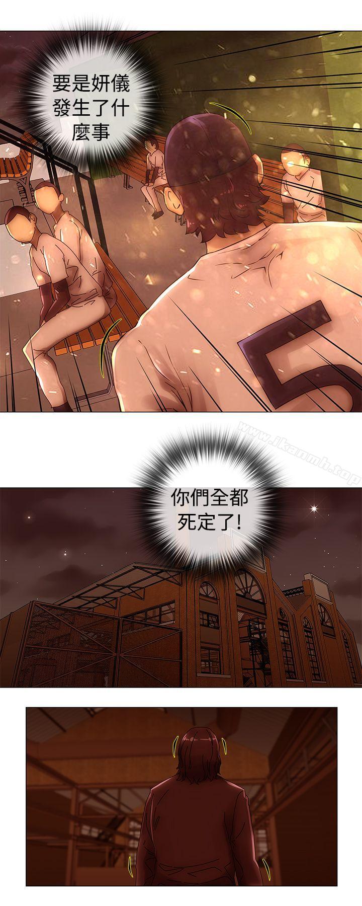 Commission(完结)第46话