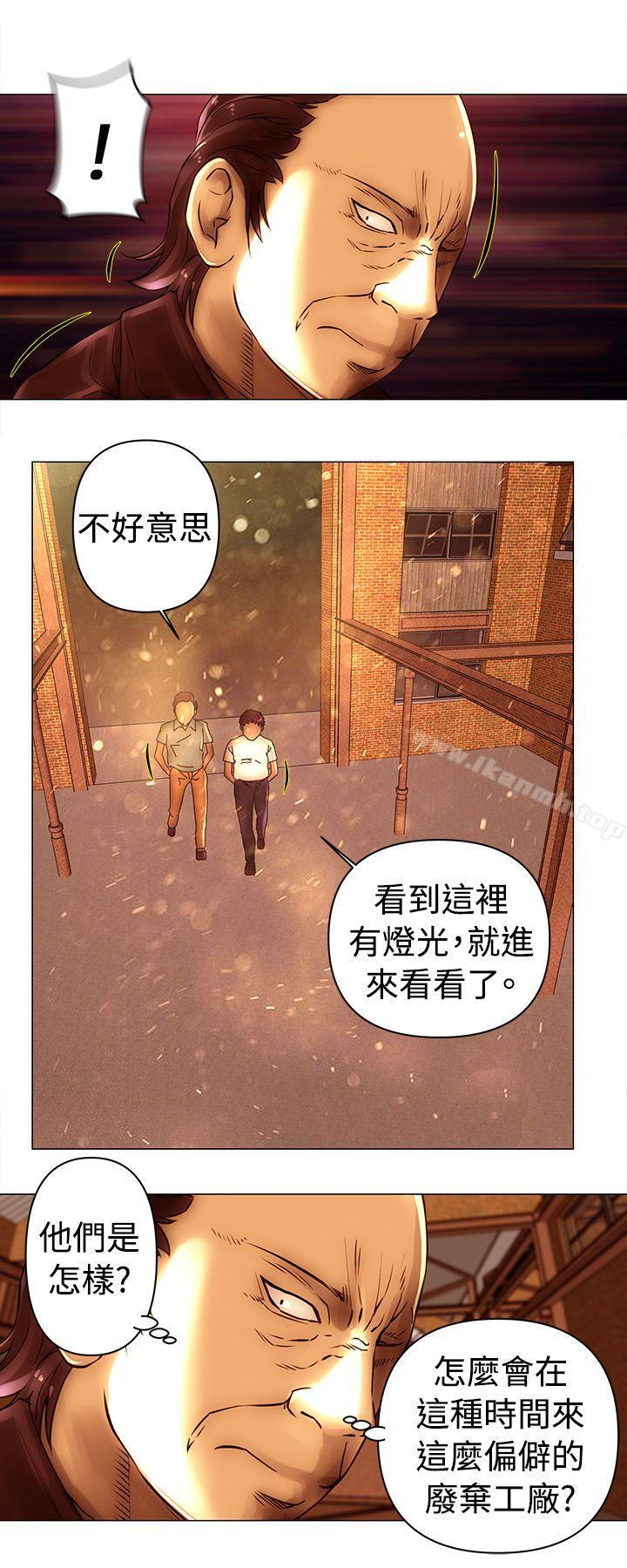 Commission(完结)第46话