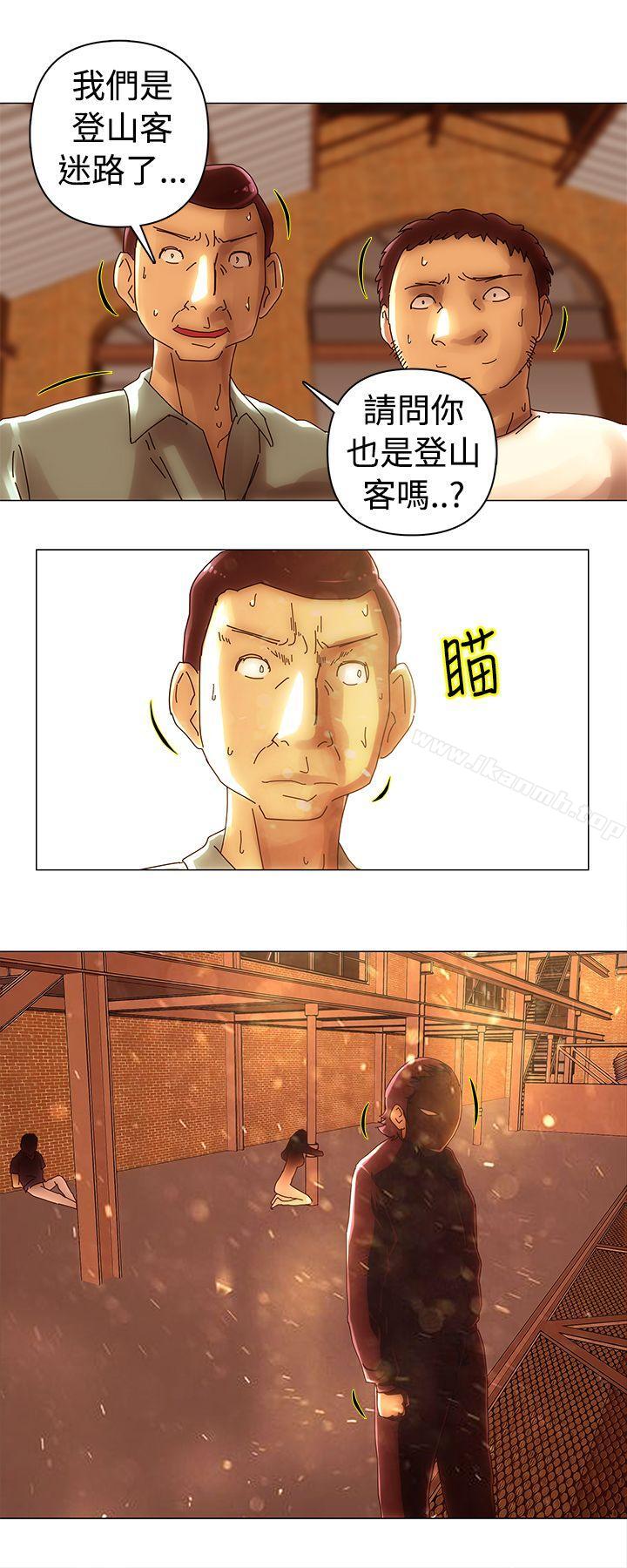 Commission(完结)第46话
