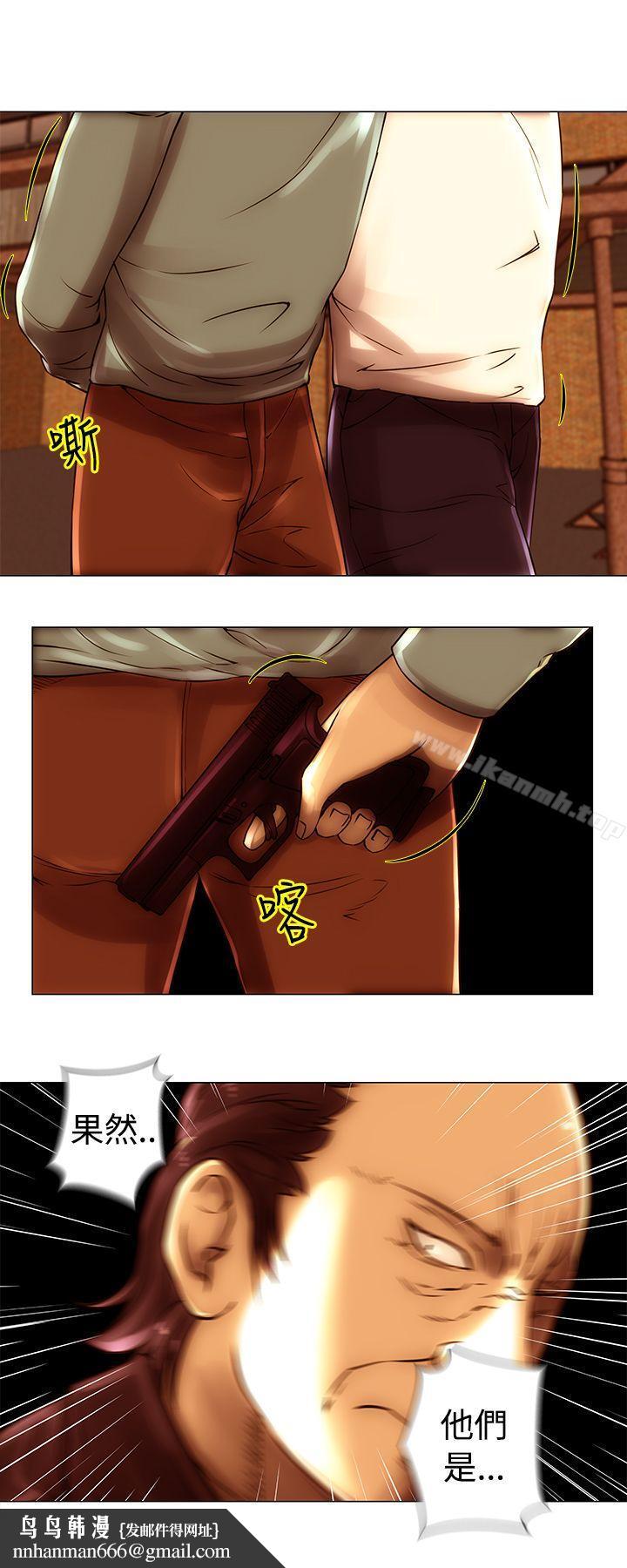 Commission(完结)第46话