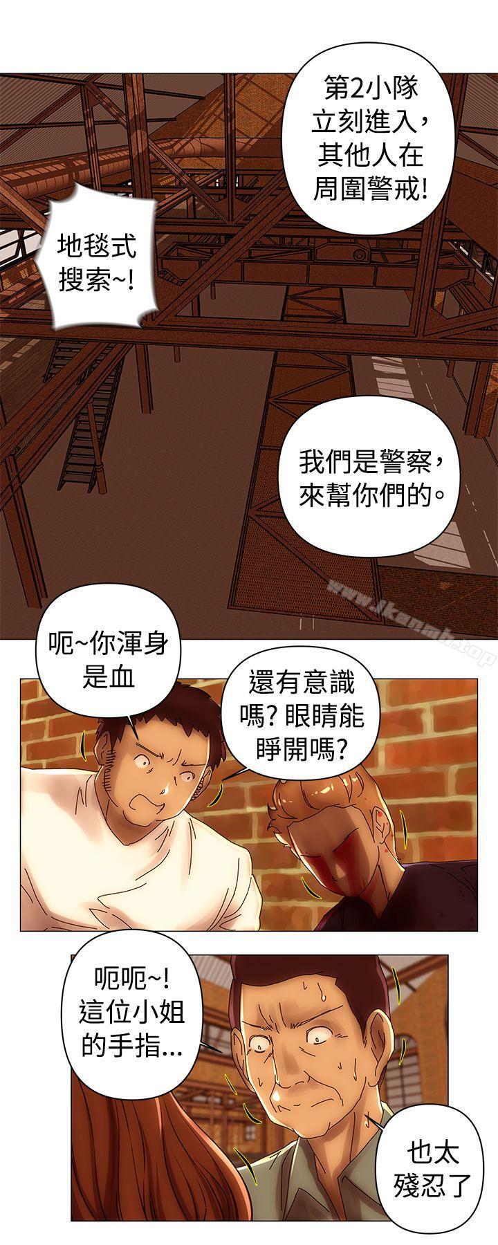 Commission(完结)第46话