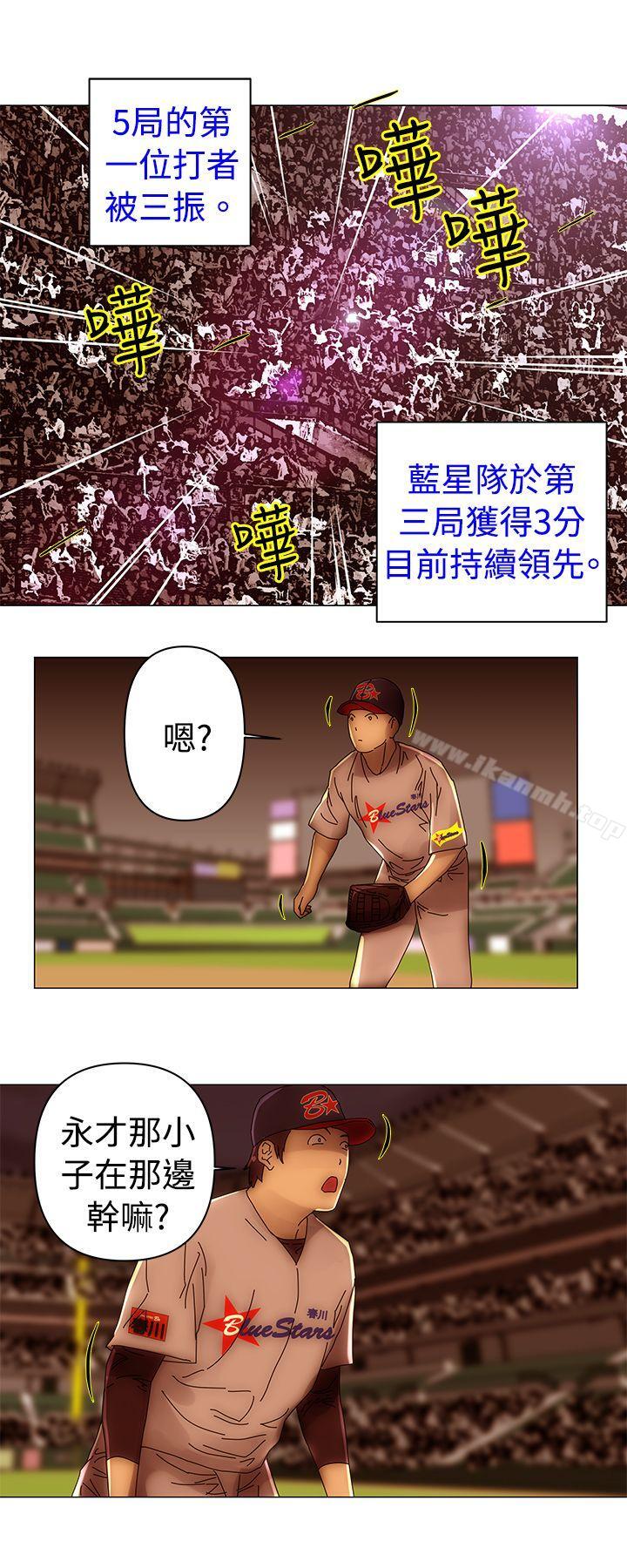 Commission(完结)第46话