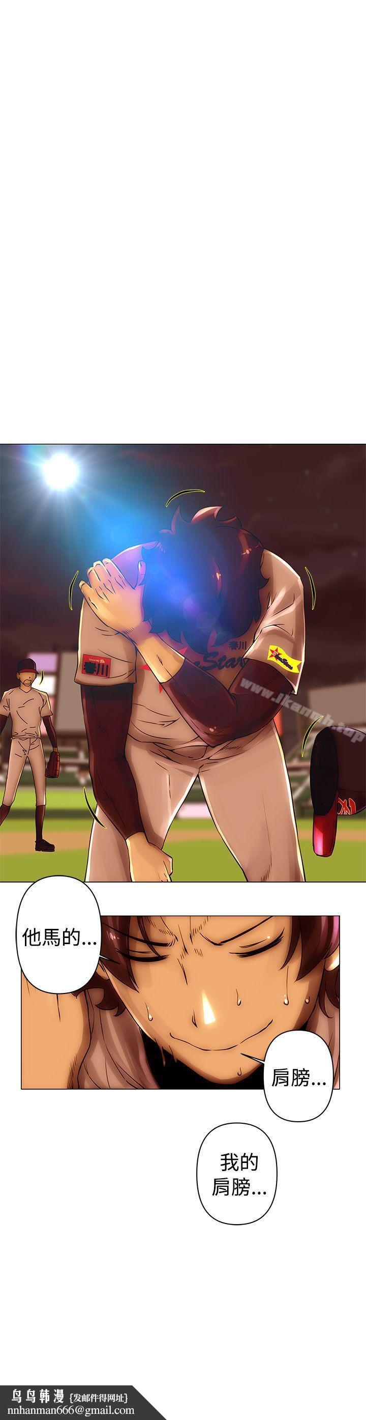 Commission(完结)第46话