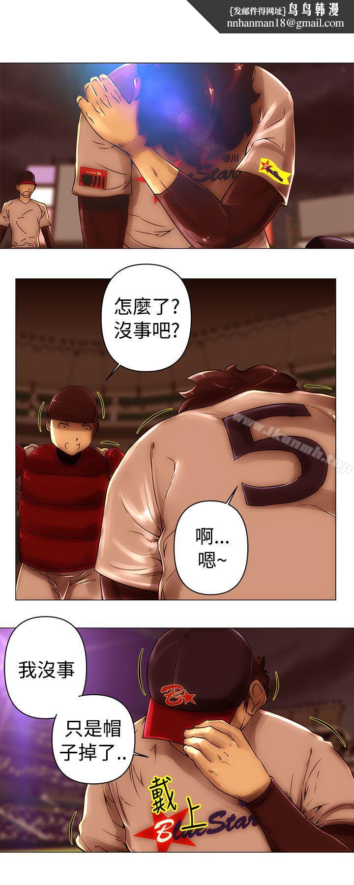 Commission(完结)第47话
