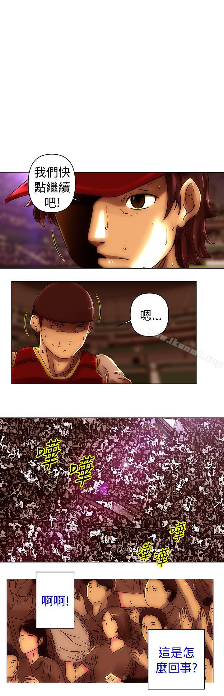 Commission(完结)第47话