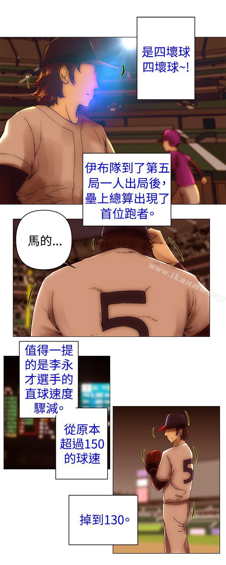 Commission(完结)第47话
