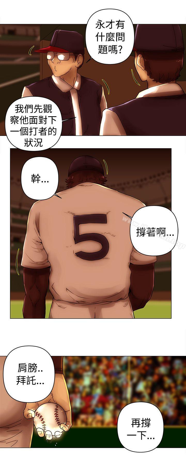 Commission(完结)第47话