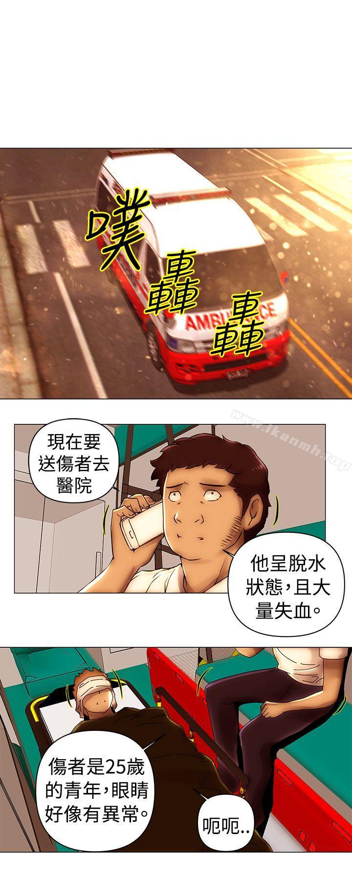 Commission(完结)第47话