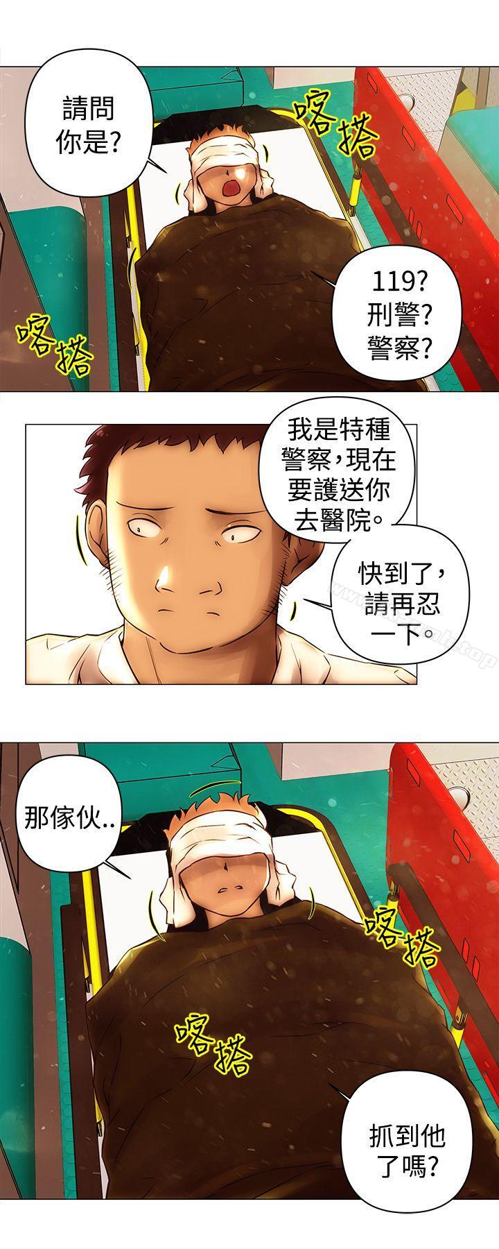 Commission(完结)第47话