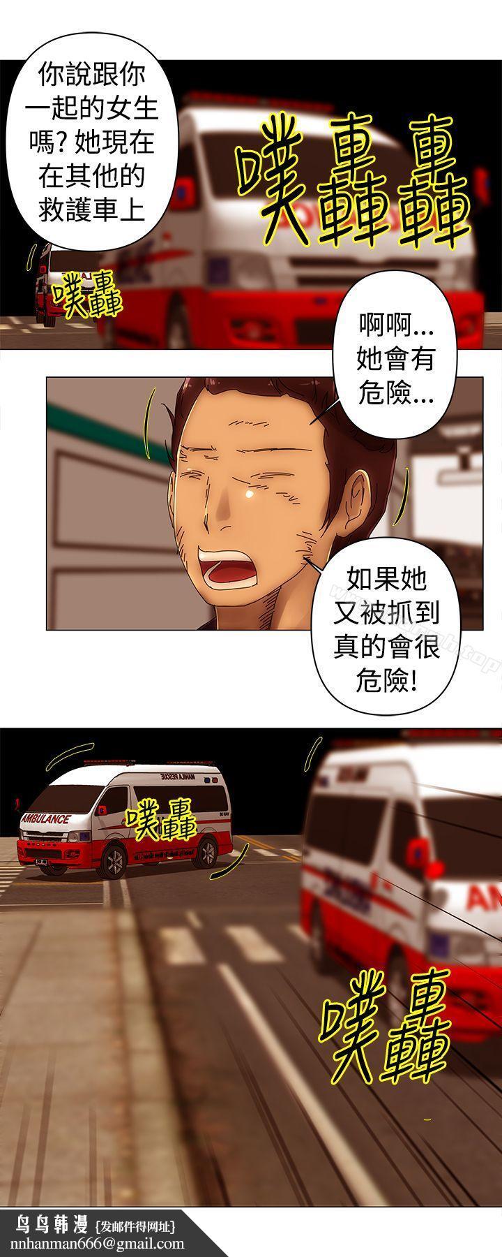 Commission(完结)第47话