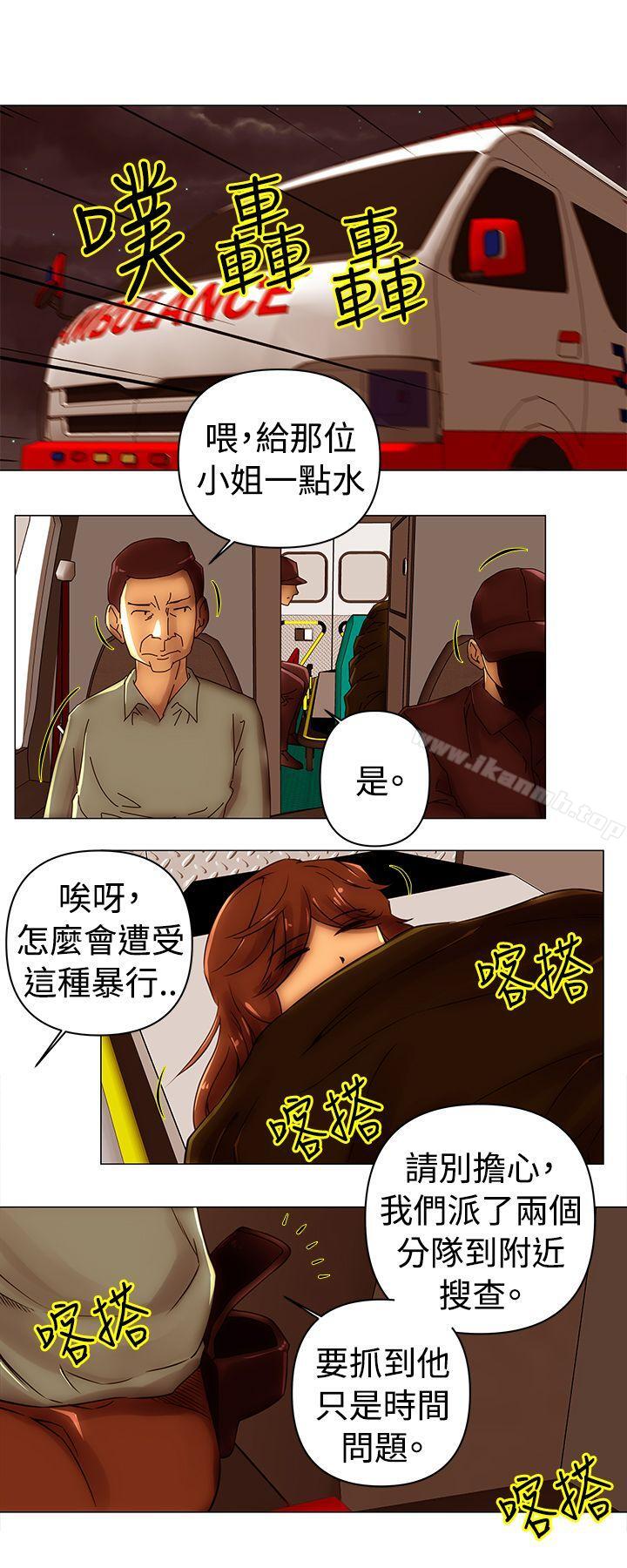 Commission(完结)第47话