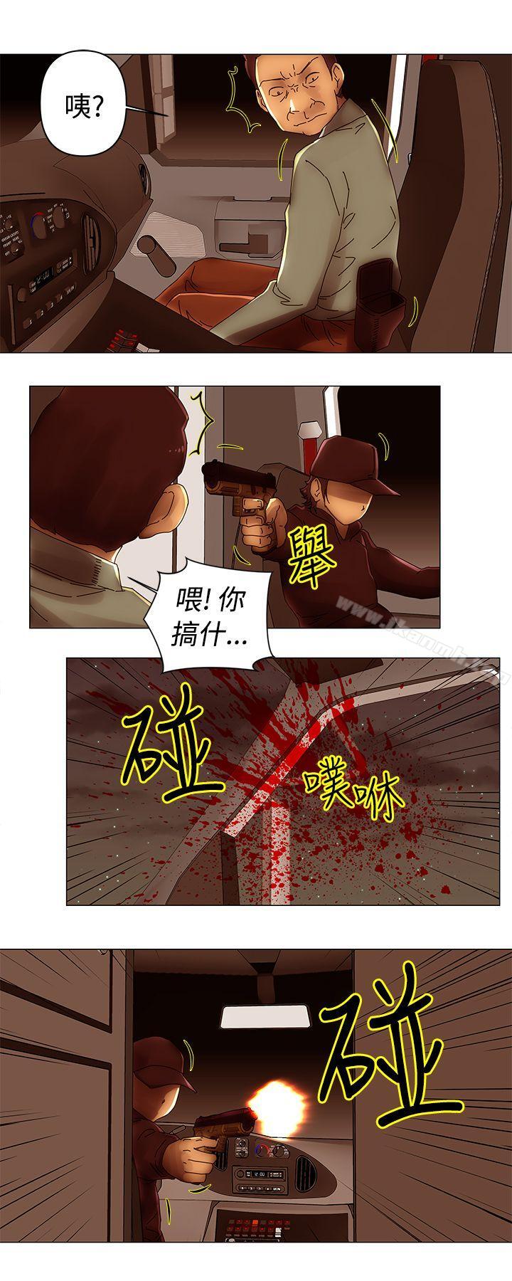 Commission(完结)第47话