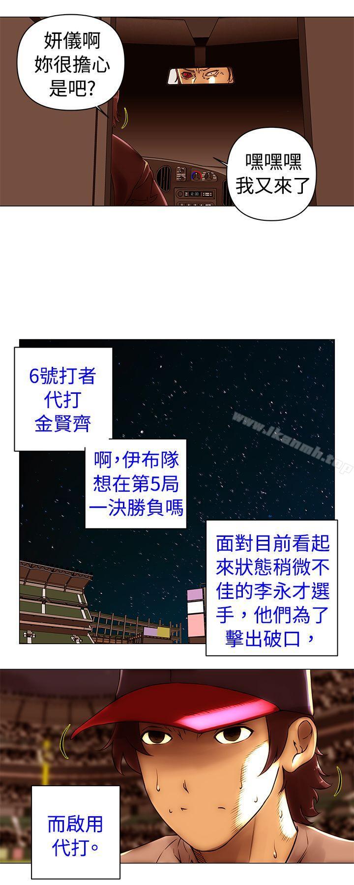 Commission(完结)第47话
