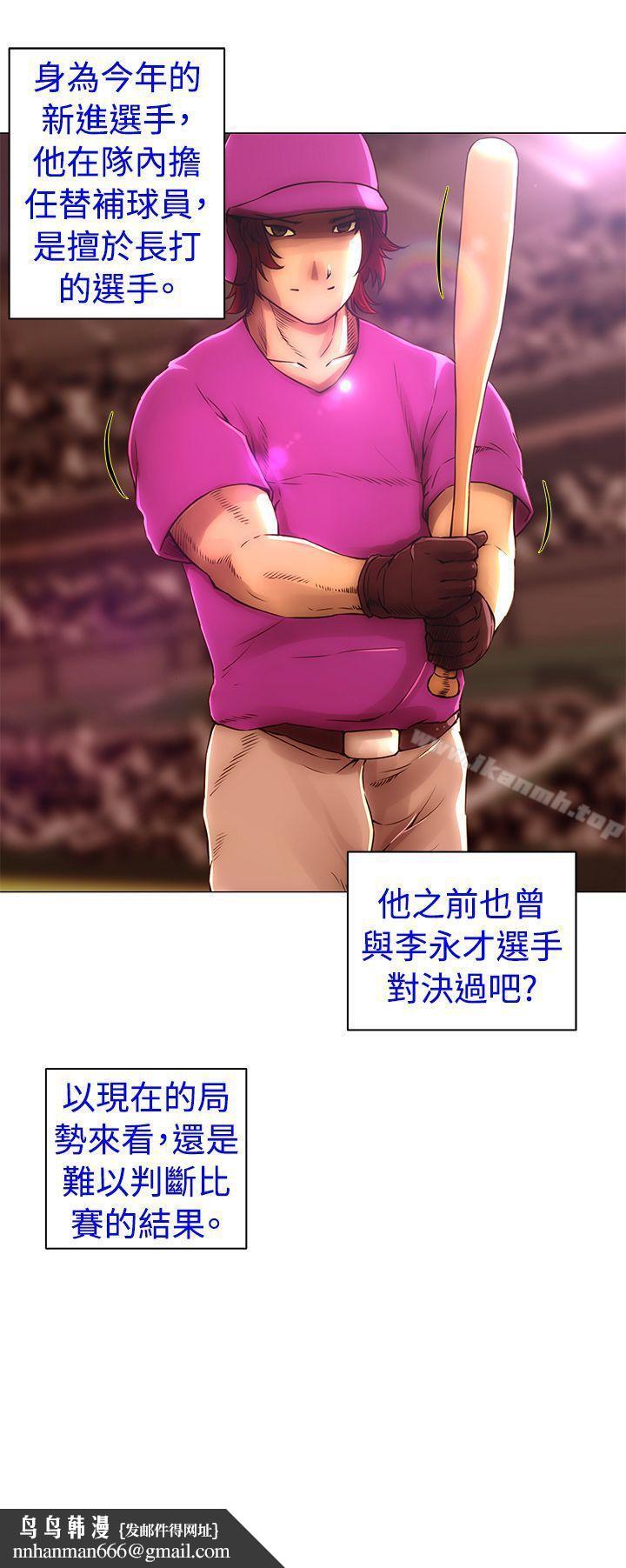 Commission(完结)第47话