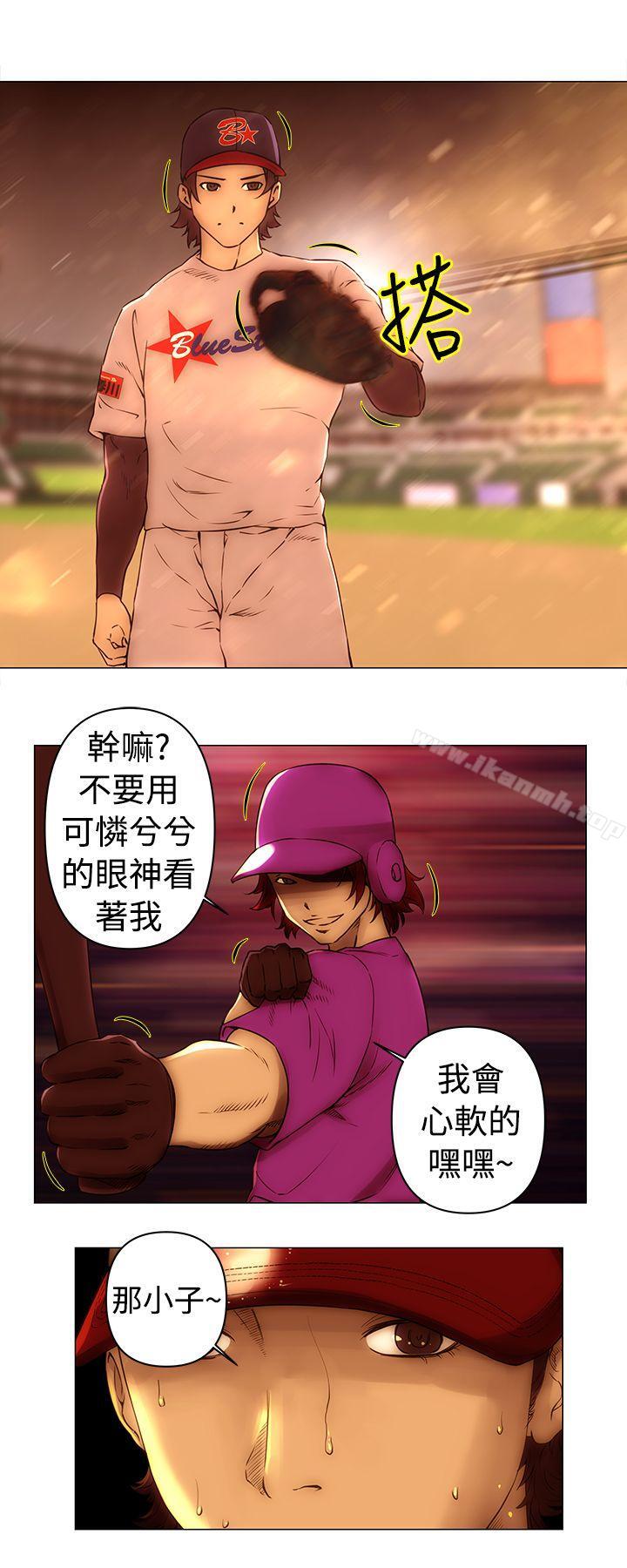 Commission(完结)第48话