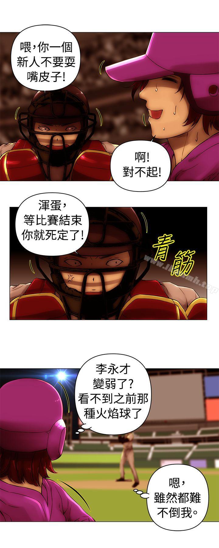 Commission(完结)第48话