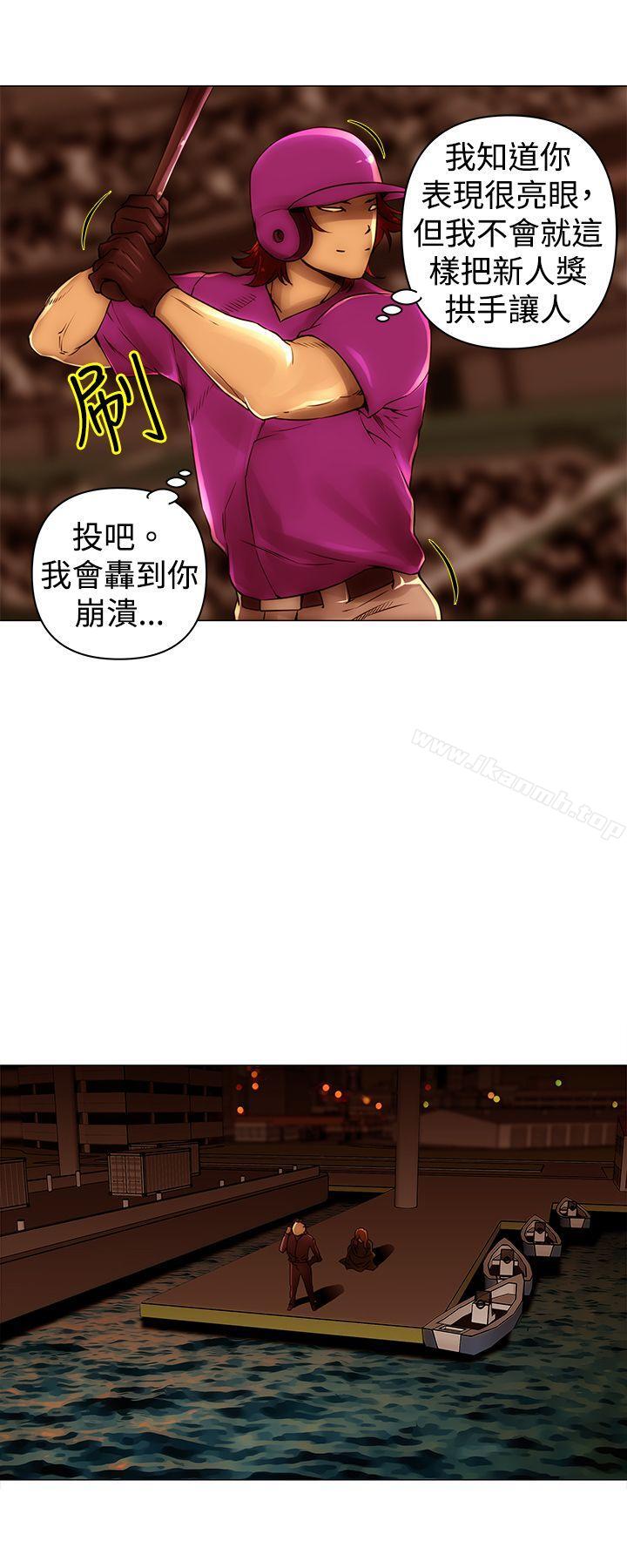 Commission(完结)第48话