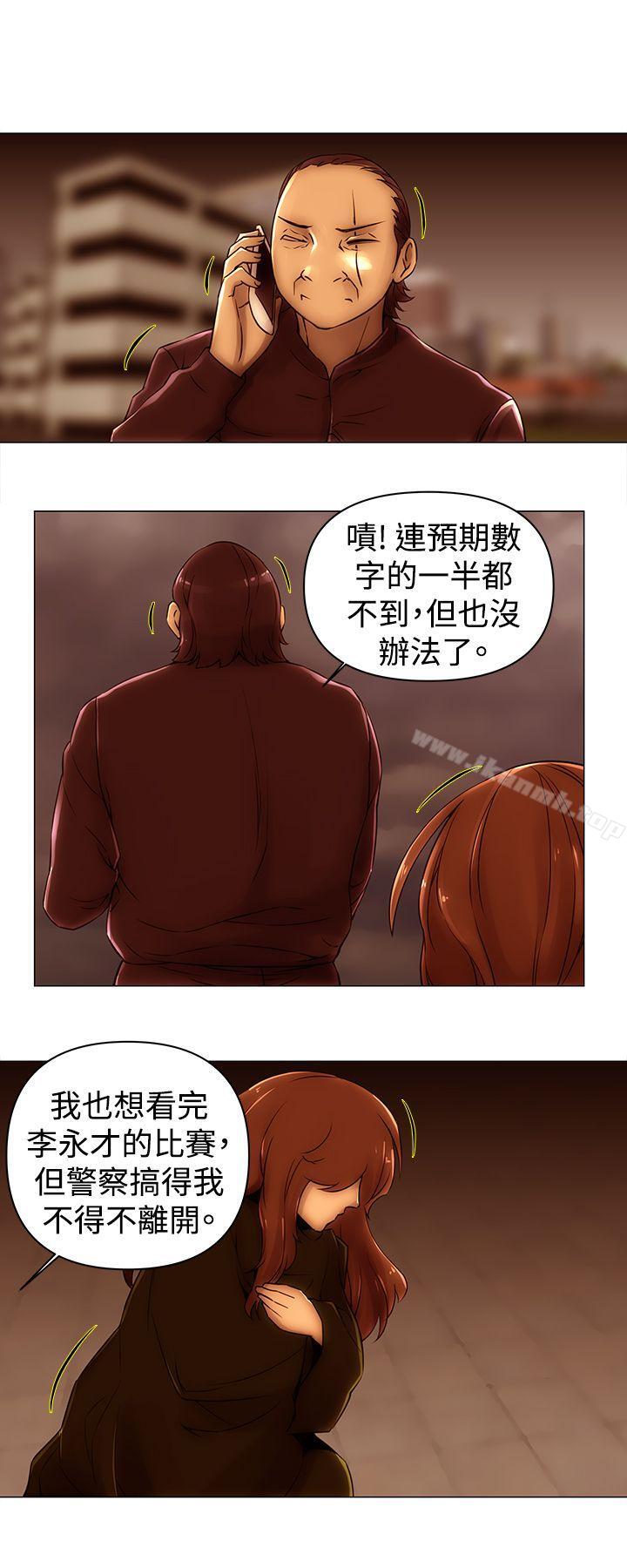 Commission(完结)第48话