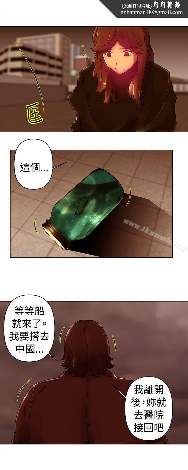 Commission(完结)第48话