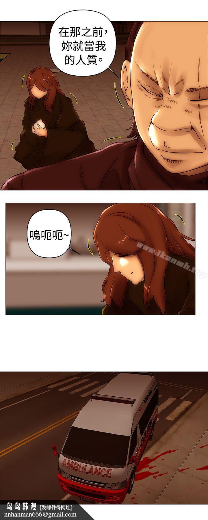 Commission(完结)第48话