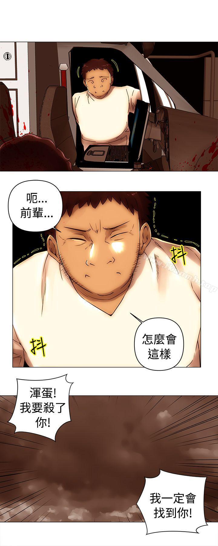 Commission(完结)第48话