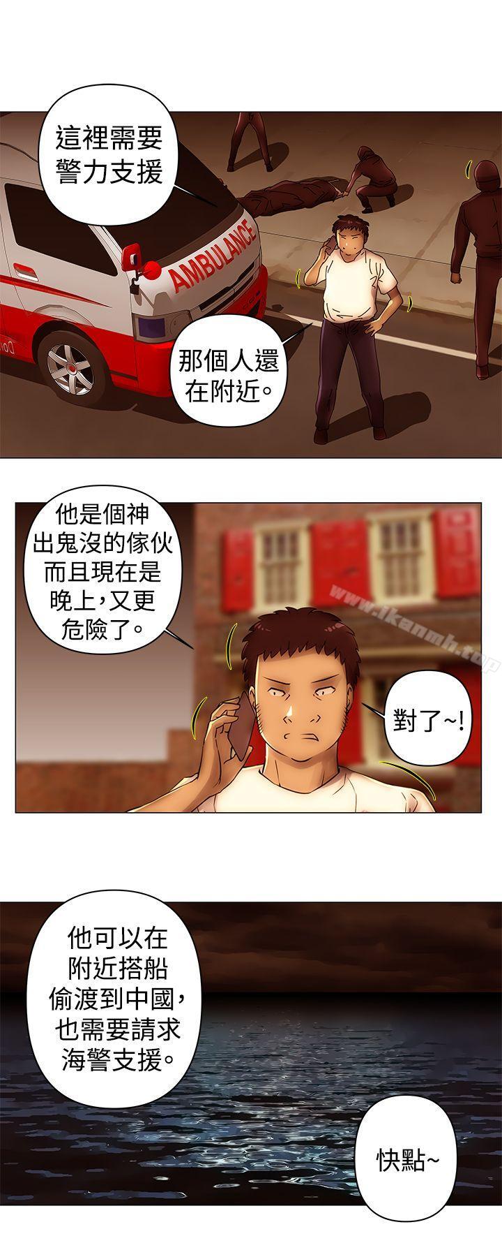 Commission(完结)第48话