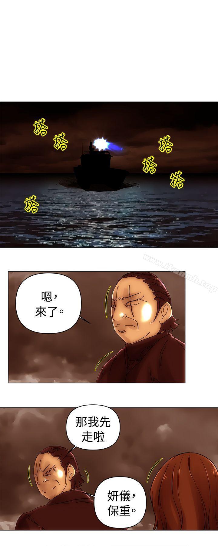 Commission(完结)第48话