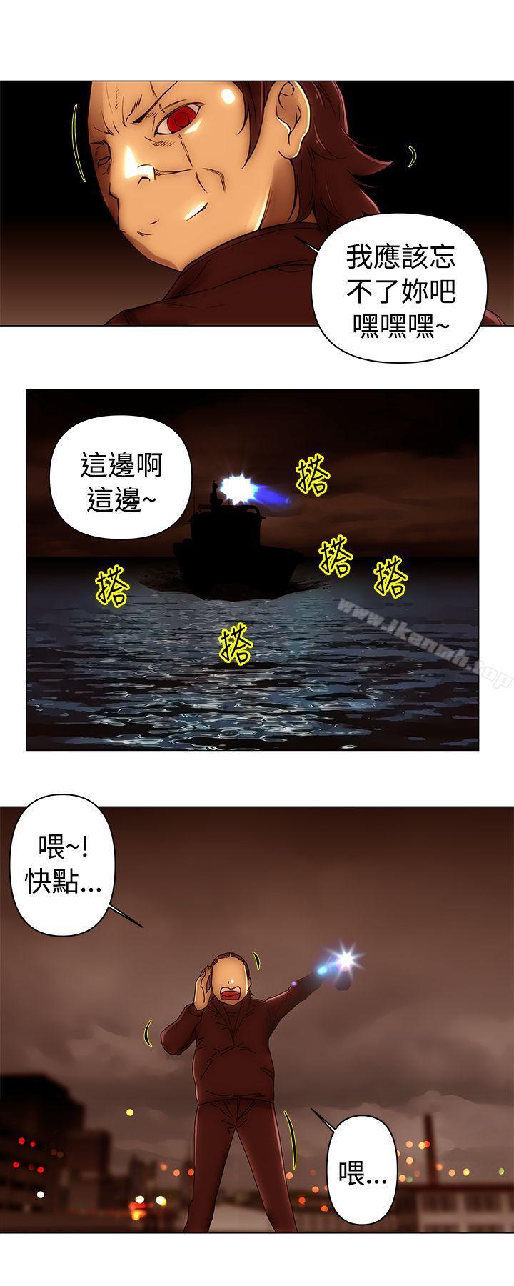 Commission(完结)第48话