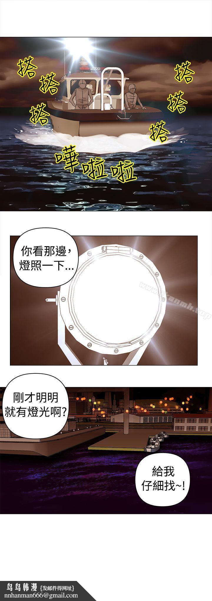 Commission(完结)第48话
