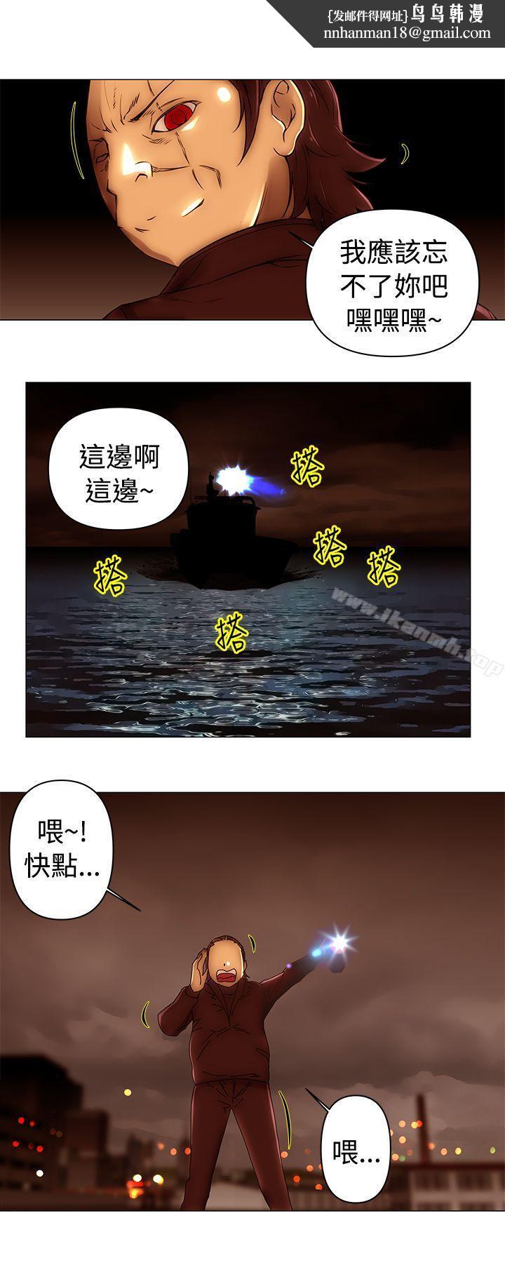 Commission(完结)第49话